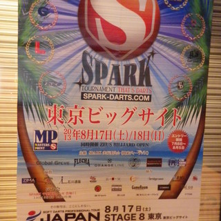 ビアポンバーGROVE _2