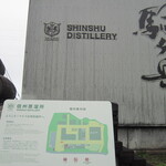 マルス信州蒸溜所 - 蒸留所建物外観