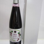 マルス信州蒸溜所 - 宮田ぶどうジュース