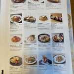 RESTAURANT RITA'SKITCHEN - 