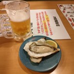 Kaitensushi Katsuissen - 