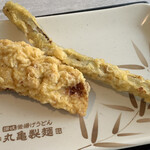 Marugame Seimen - 