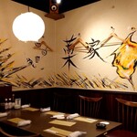 Shikoku Kyoudo Kasseika Waraya Hachihachi - 店内