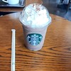 スターバックスコーヒー 田園調布 東急スクエアガーデンサイト店