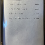 天冨良 銀座 よこ田 - 