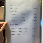 天冨良 銀座 よこ田 - 