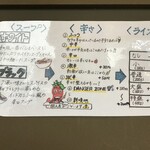 スープカレー&ダイニング エルビス - 