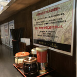 Yokohama Iekei Ramen Shidou - 