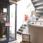 スープカレー&ダイニング エルビス - 