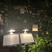GENTLE Dining - 