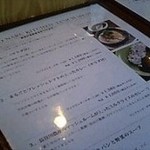 KICHITONARU KITCHEN - 