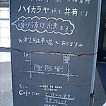 KICHITONARU KITCHEN - 