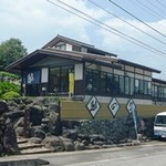 鮎料理の店 鮎の里 - 