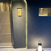 肉料理 狐の嫁入り - 