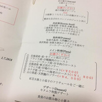 ラ・グランターブル ドゥ キタムラ - 