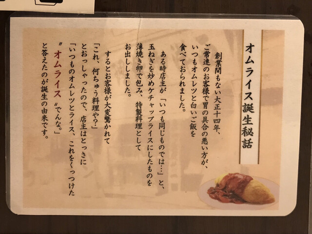 朝ごはんページ レストラン・朝食 | HOTEL AZ 大分日出店