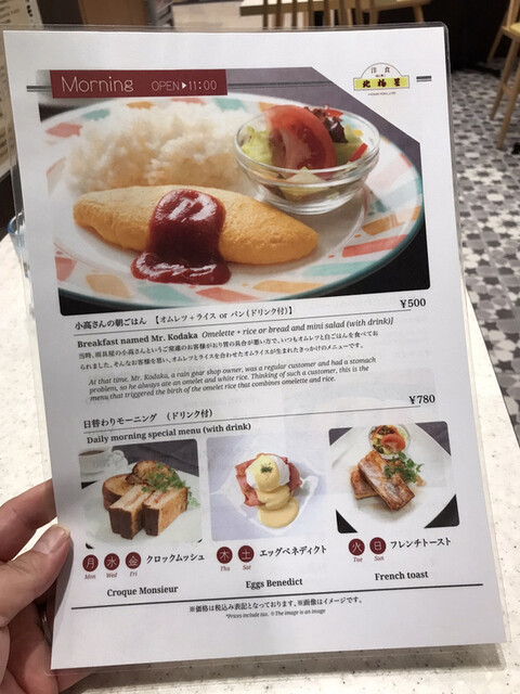 朝ごはん ZIP 水卜麻美と一緒にあさごはん｜2025年2月のお取り寄せ情報