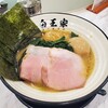 家系ラーメン 白王家