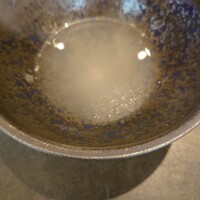 蒼 - 