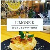 Limone K
