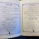 THE HIDEAWAY FACTORY - 通常メニュー