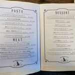 THE HIDEAWAY FACTORY - 通常メニュー