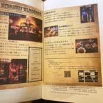 THE HIDEAWAY FACTORY - メニューもオシャレ