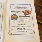 THE HIDEAWAY FACTORY - ランチメニュー、数量限定は売り切れでした(泣)