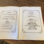 THE HIDEAWAY FACTORY - ランチメニュー