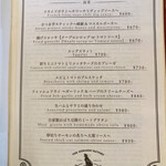 THE HIDEAWAY FACTORY - 通常メニュー