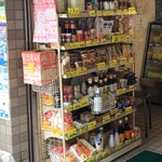 Katabami Seinikuten - 料理 調味料など