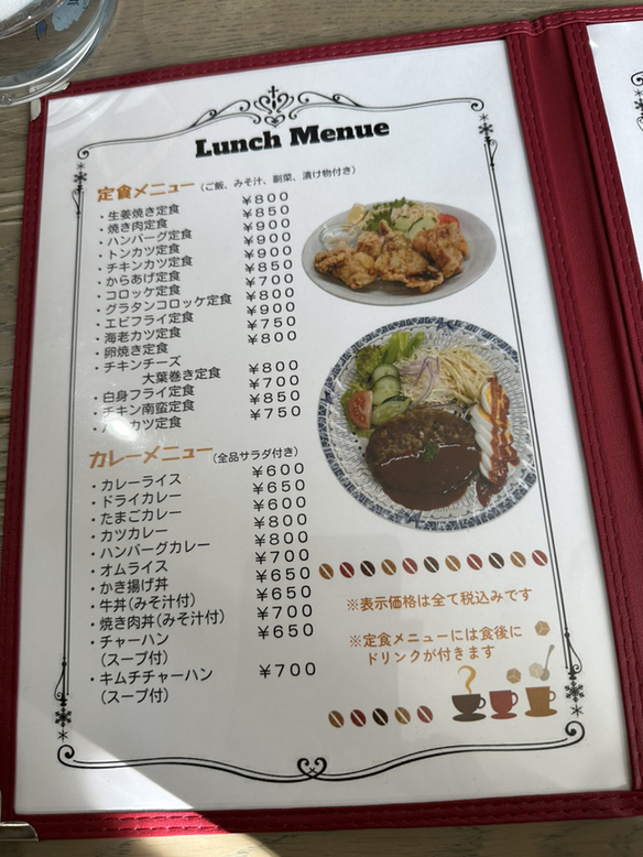 メニュー写真 : 秋桜 - 土佐入野/喫茶店 | 食べログ