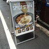 欧風ヒキニクカレーSPICE STOCK 心斎橋店