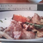 グリーティング - メニュー写真。