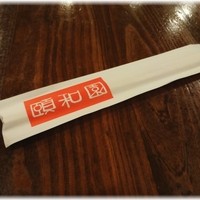 個室中華 頤和園 溜池山王店 - 
