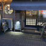 酔太郎 - 