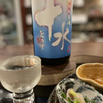 酒舟 天 - 