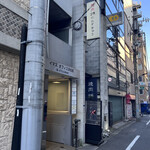 肉牛寿司×しゃぶ焼肉2＋9 - 