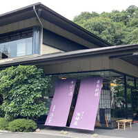深大寺 水神苑 - 