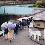 谷川米穀店 - この日は土曜日、11時の行列