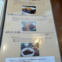 洋食 麦星 by グリル満天星 麻布十番 日本橋髙島屋店 - 