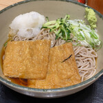 Hakone Soba - 