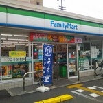 ファミリーマート - 