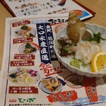 日本料理郷土料理ひるぎ - ばい貝の刺身