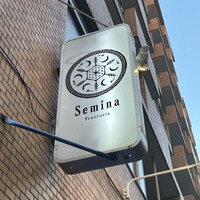 セミーナ - 