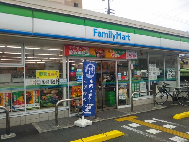 近所のファミマ ファミリーマート 吉川さくら店／ホームメイト