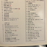 エンプレスルーム - 