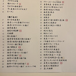 エンプレスルーム - 