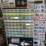 中華そば 半ざわ - 