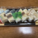 気比の里 - バッテラ